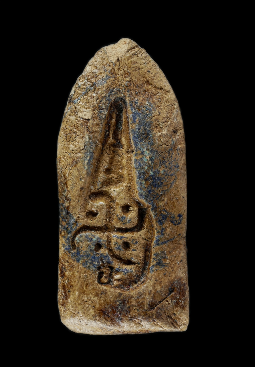 17Aug24 (291)p.jpg - พระรอดลำพูน หลังยันต์  เนื้อว่าน ไม่ทราบที่ (kamulet.in.th) | https://kamulet.in.th